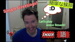 Smash Go Episode 1: Simple greetings