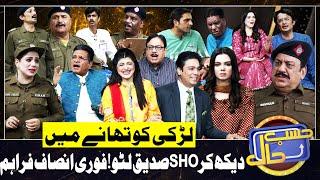 Azizi As SHO Siddique | Hasb e Haal | 30 June 2024 | حسب حال | Dunya News