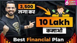 Earn ₹10 Lakhs by Investing | Best Financial Plan | Share Market