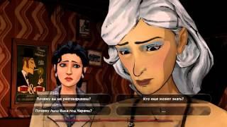 The Wolf Among Us  Episode 2   Smoke and Mirrors {igrofilms}