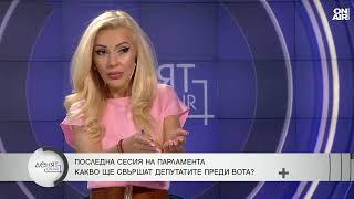 Искра Михайлова, "Възраждане": ЦИК не взима обективни решения и има влияние от ДПС