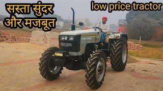 पुराने ट्रैक्टर से भी सस्ता नया ट्रैक्टर new model indo farm 3060 low price tractor