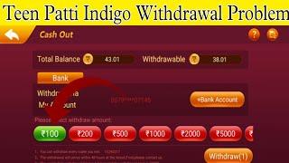 Teen Paati Indigo Withdraw Problem | Teen Paati Indigo से पैसा कैसे निकाले