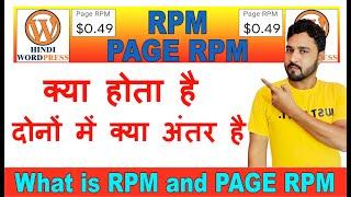 what is rpm in website | what is page rpm in google adsense