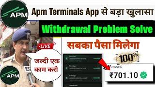 apm terminal earning app | apm terminal earning app withdrawal problem | apm terminal app new link