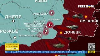  Карта войны: на Курском направлении ВСУ отбили 28 атак российских оккупантов