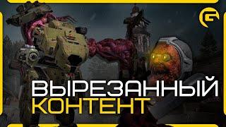 Вырезанный контент — Serious Sam: Siberian Mayhem