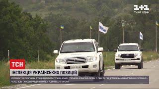 Інспекцію в зоні ООС скасували через нові вимоги сепаратистів