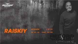 Drum & Bass music mix  |  DJ RAISKIY  | Radio RECORD Moldova | episode 2919| 2025-09-01