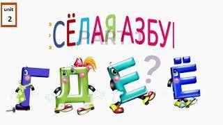 LEARN RUSSIAN WORDS with TAM| RUSSIAN VOCABULARY РУССКИЕ И АНГЛИЙСКИЕ СЛОВА