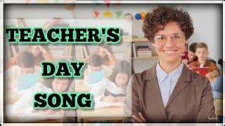 Best Teacher's Day Song | English| With lyrics | September 5 | World teacher's day song |