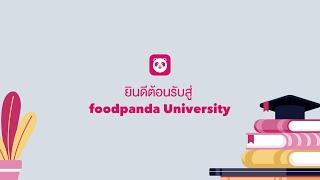 ยินดีต้อนรับสู่ foodpanda University