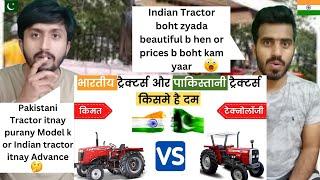 Indian Tractors vs Pakistani Tractors |Tractor Technology Prices Full Comparison |MF PAKISTANI REACT