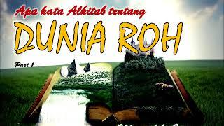 DUNIA ROH Part 1 : LOKASI ALAM ROH