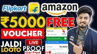 Amazon ₹5000 Free Gift Card 2024 | ₹5000 Flipkart Free Gift Voucher Instant | New Free Earning App