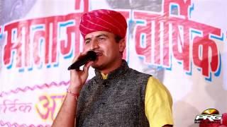 Chandan Singh Rajpurohit | Bhajan Sandhya | Rajasthani HD Video