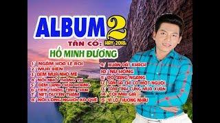 ALBUM TÂN CỔ 2 - HỒ MINH ĐƯƠNG | NGẮM HOA LỆ RƠI.