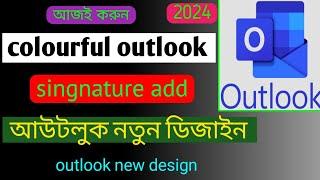 outlook new design | outlook new look | outlook email new look | outlook signature | outlook |