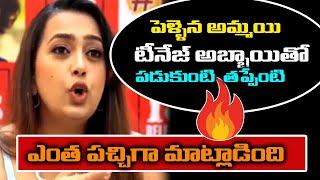 Ester Noronha BOLD Press Meet @ 69 Sankar Colony Press Meet || Hello Tv