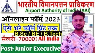 AAI Junior Executive ATC Online Form 2023 Kaise Bhare  How to Fill AAI Junior Executive Form 2023 