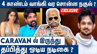 Vasco-Da-Gama Shooting Spot ல் நடந்த சம்பவம் இதான் : Bayilvan Ranganathan About Nakul Issue