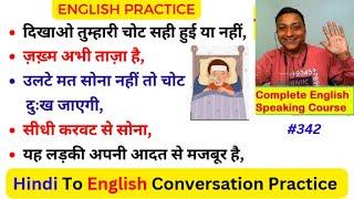 Master Daily Use English: Advanced English Speaking Practice & Communication Skills at Home