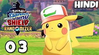 I Catch Ash Pikachuuu!!!!! Pokemon Sword And Shield Randomizer Episode 03