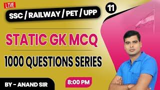Static gk MCQ || 1000 questions series | class  11 | ssc / railway / pet / upp. | Anand sir