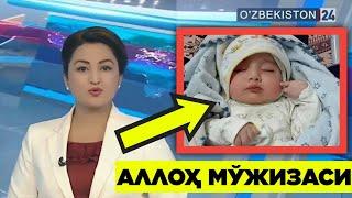 ТЕЗ КЎРИНГ! АЛЛОҲ МЎЖИЗАСИ ТУҒИЛДИ