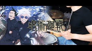 Ao no Sumika / 青のすみか - Tatsuya Kitani | Jujutsu Kaisen Season 2 OP Full | Drum Cover