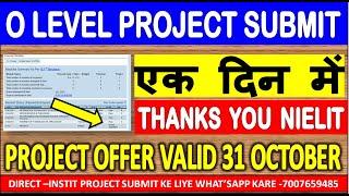 O LEVEL PROJECT SUBMIT एक दिन में  PROJECT OFFER VALID 31 OCTOBER   THANKS YOU NIELIT FAST SUBMIT