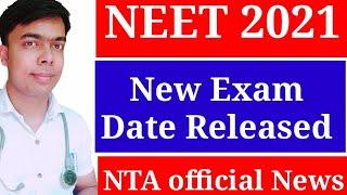 NEET 2021 Exam date declared by NTA||NEET Official Update|NTA official Update