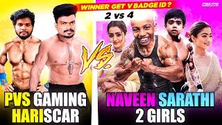  HARISCAR X PVS VS NAVEEN X SARATHI X 2 PRO GIRLS CLASH SQUAD |  2 VS 4 Funny Game play Tamil