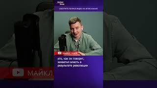 Когда и зачем Путин начал войну с Украиной?