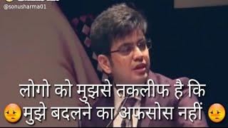 #sonusharma #Trandingvideo              Sonu sharma best motivation video|| Short Motivation video||