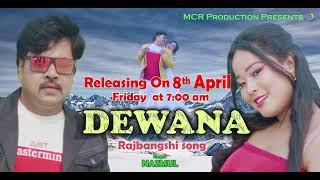 Deewana || 2022 Rajbangshi hit song || MCR Production || Chaitanna & Pratima || Nazmul & Rimi