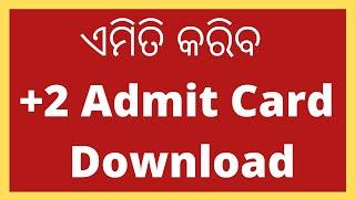 How To Download +2 Admit Card | CHSE Board Exam 2021