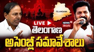 LIVE | TS Assembly Budget Session 2024 | Day -2 | CM Revanth | KCR | Congress | Telangana | N18L