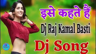 Dj Rajkamal Basti Hi Tech Bhojpuri Dj mix Song | Dj Bhojpuri Song 2021| Hi Tech Bhojpuri song