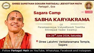 SABHA KARYAKRAMA | Sagara Mokkam - Shri Lakshmi Venkataramana Dev | 29th June 2024 |  Partagali Math