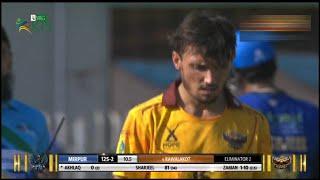 KPL 2021 Eliminator 2 Full Highlights || Rawalakot hawks vs Mirpur royals || KPL Match 18 Highlights