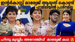 ഹിന്ദു മുസ്ലിം അറേഞ്ച്ഡ്  മാര്യേജ് കഥ  Shikha Prabhakaran | Faisal Razi Interview