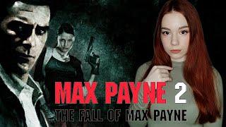 MAX PAYNE 2: THE FALL OF MAX PAYNE  Полное Прохождение Max Payne 2 на Русском  СТРИМ#1