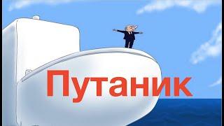 МНОГОХОДОВОЧКА! РОССИЯ ПОКУПАЕТ ГАЗ В ЕВРОПЕ В 3 РАЗА ДОРОЖЕ, ЧЕМ ПРОДАЕТ В КИТАЙ! Лекция А. Палия