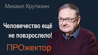 Михаил Крутихин: как посеять раздор в путинской элите с помощью персональных санкций