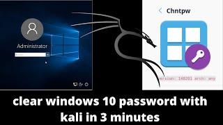 How to Remove Windows 10 Login Password Using Kali Linux