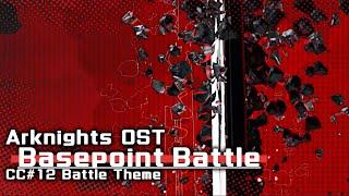 アークナイツ BGM - Contingency Contract #12 Basepoint Battle Theme | Arknights/明日方舟 危機契約 OST