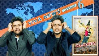 Viva News - EP 6 | 'Alladista' Special