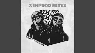Круто (XTM Prod Remix)