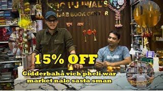 Market nalo ght rate vich Diwali da smaan / 15% discount te / sale sale sale